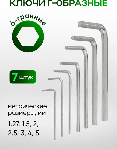 Изображение товара Универсальный набор инструментов RockForce RF-38841+6 (64611)