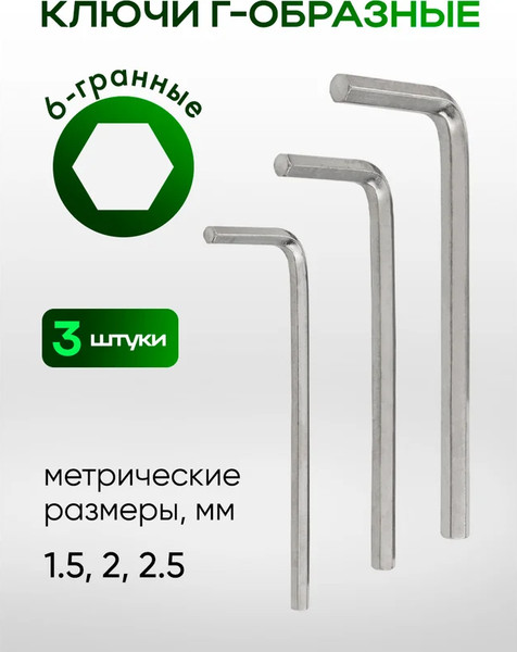 Изображение товара Универсальный набор инструментов RockForce RF-41252-5 Premium (64612)