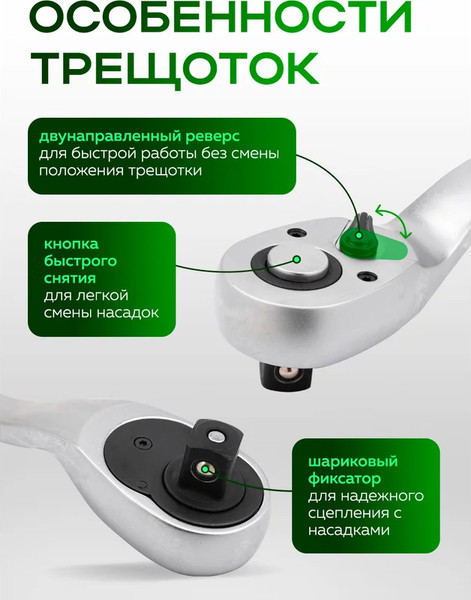 Изображение товара Универсальный набор инструментов RockForce RF-41252-5 Premium (64612)