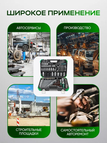 Изображение товара Универсальный набор инструментов RockForce RF-41252-5 Premium (64612)