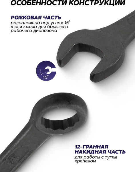 Изображение товара Набор ключей Megatools MT-5141MP Black (64638)