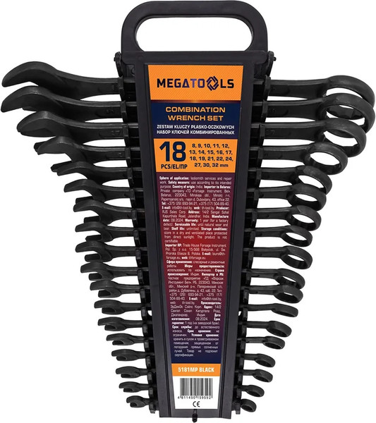 Изображение товара Набор ключей Megatools MT-5181MP Black (64640)