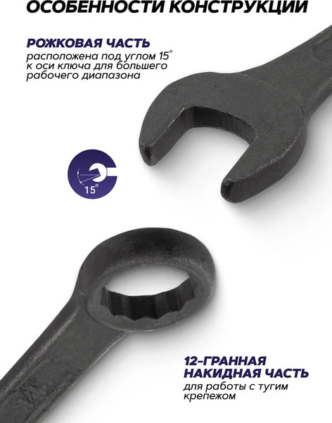 Изображение товара Набор ключей Megatools MT-5261MP Black (64641)