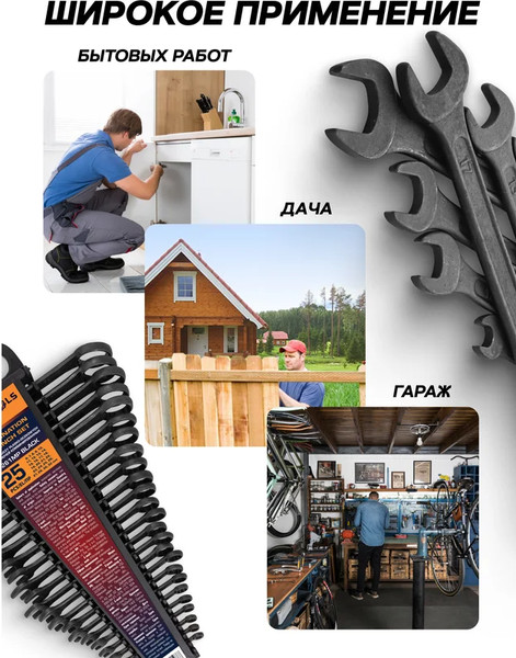 Изображение товара Набор ключей Megatools MT-5261MP Black (64641)