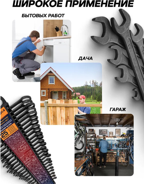 Изображение товара Набор ключей Megatools MT-5262MP Black (64644)