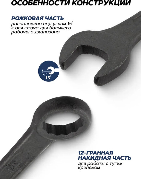 Изображение товара Набор ключей Sigmatool 5161MP Black (64 650)