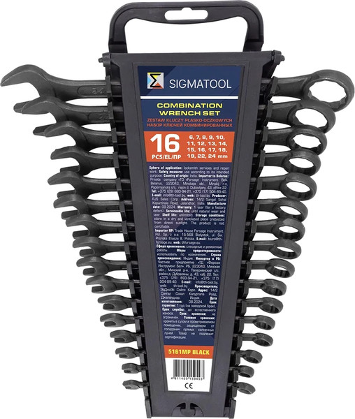 Изображение товара Набор ключей Sigmatool 5161MP Black (64 650)