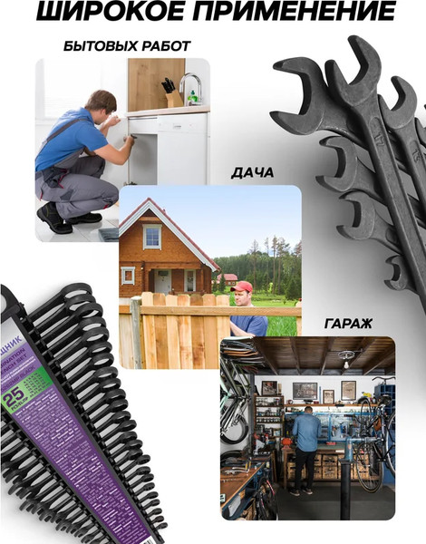 Изображение товара Набор ключей Помощник 5262MP Black (62100)