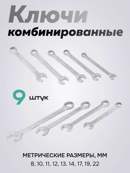 Изображение товара Универсальный набор инструментов FORSandTUNE 4821-5 (64658)