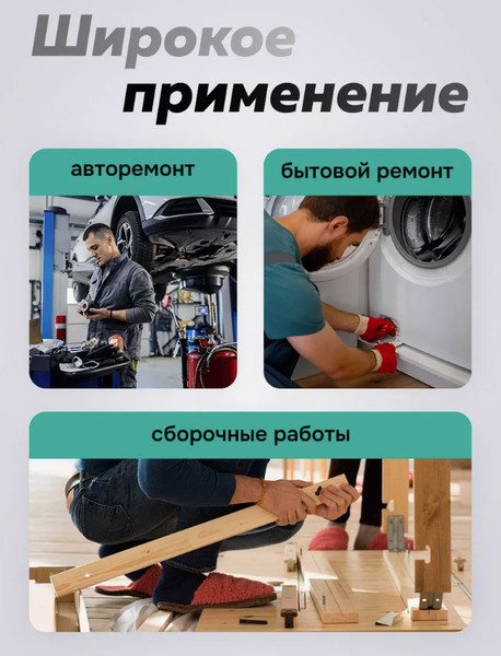 Изображение товара Универсальный набор инструментов FORSandTUNE 4821-5 (64658)