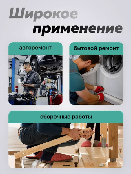 Изображение товара Универсальный набор инструментов FORSandTUNE 4941-5 (64659)