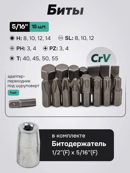 Изображение товара Универсальный набор инструментов FORSandTUNE 4941-5 (64659)
