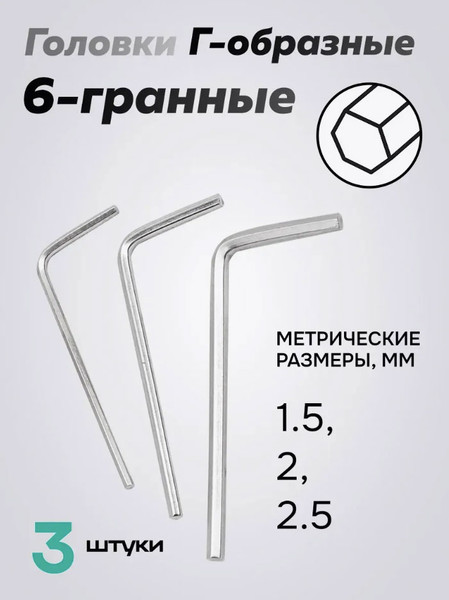 Изображение товара Универсальный набор инструментов FORSandTUNE 4941-5 (64659)