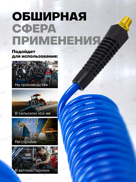 Изображение товара Шланг для компрессора Partner PA-AHC-48C(9413)