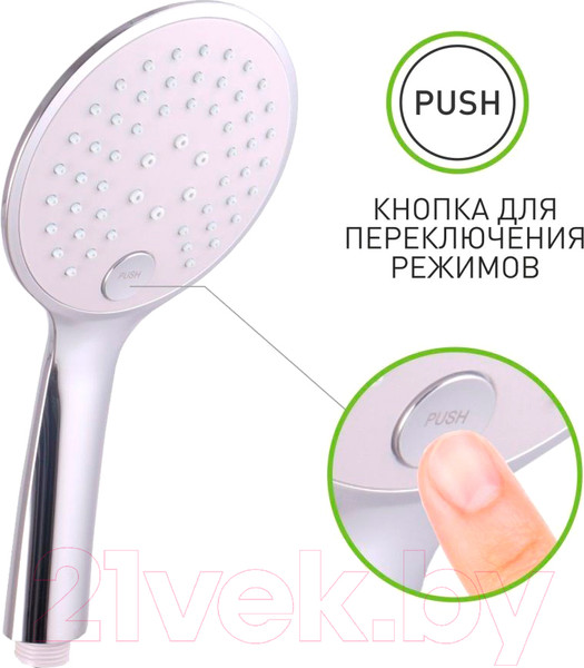 Изображение товара Лейка ручного душа Gross Aqua Space Push GA1400CW