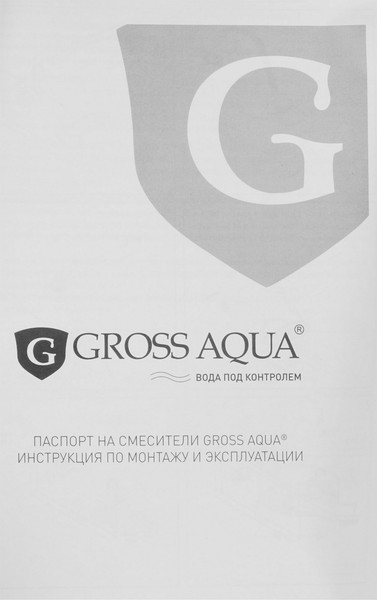 Изображение товара Смеситель Gross Aqua Optima 7518511C-35F