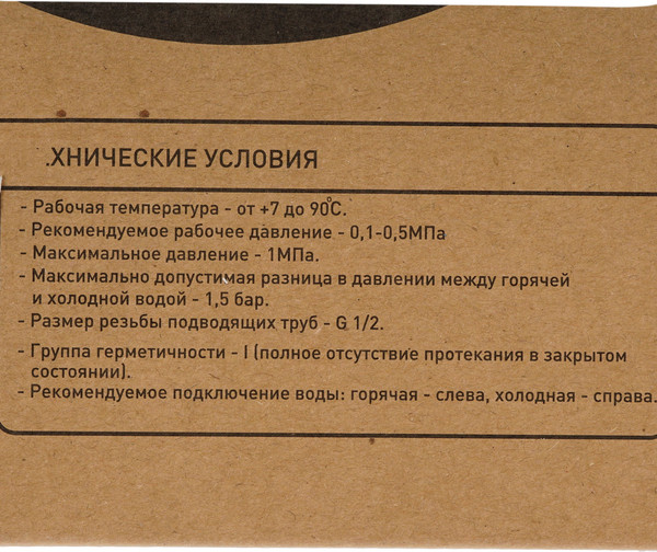 Изображение товара Смеситель Gross Aqua Space 7515288C-35L(F)