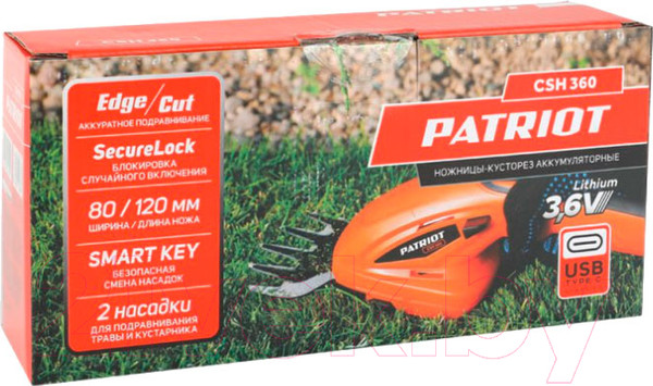 Изображение товара Кусторез аккумуляторный PATRIOT CSH360