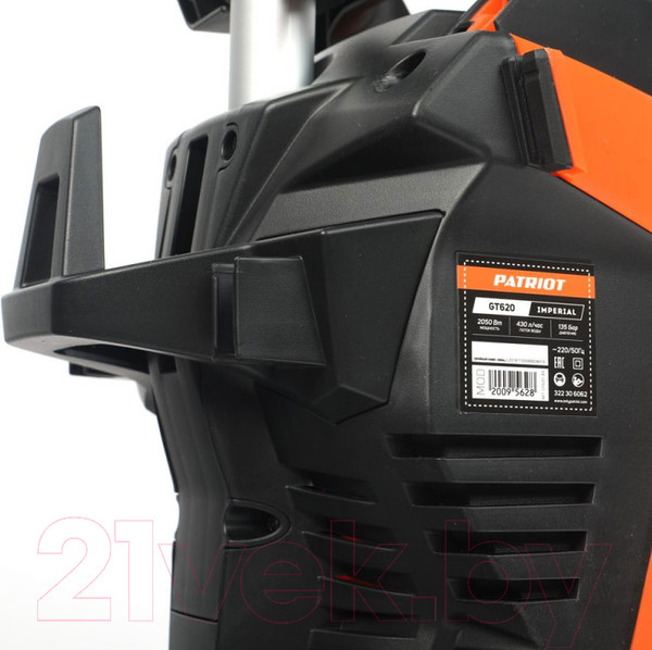 Изображение товара Мойка высокого давления PATRIOT GT620 Imperial