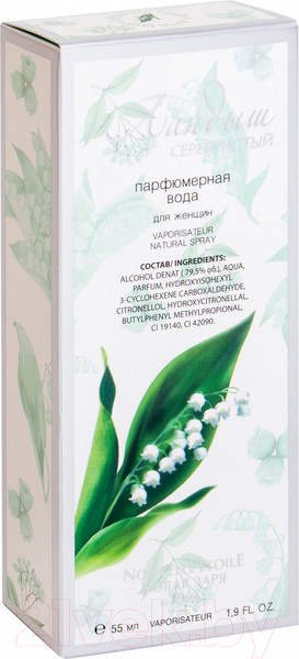 Изображение товара Парфюмерная вода Новая Заря Ландыш серебристый (55мл)