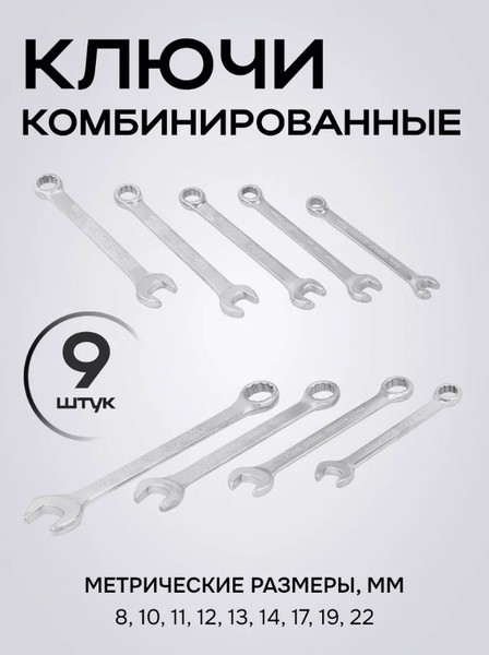 Изображение товара Универсальный набор инструментов Sigmatool 4821-5 (64661)