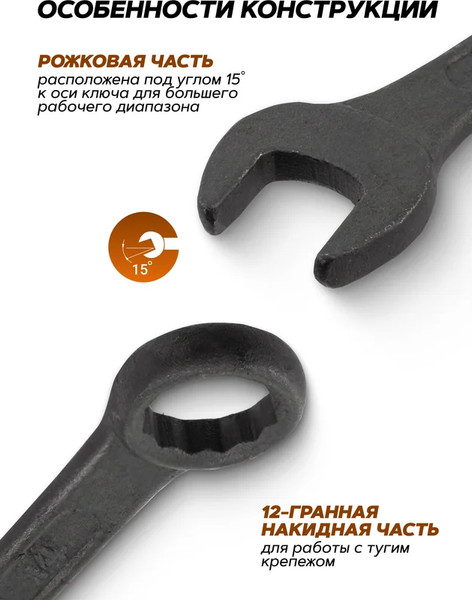 Изображение товара Набор ключей ISMA 5181MP Black (64745)