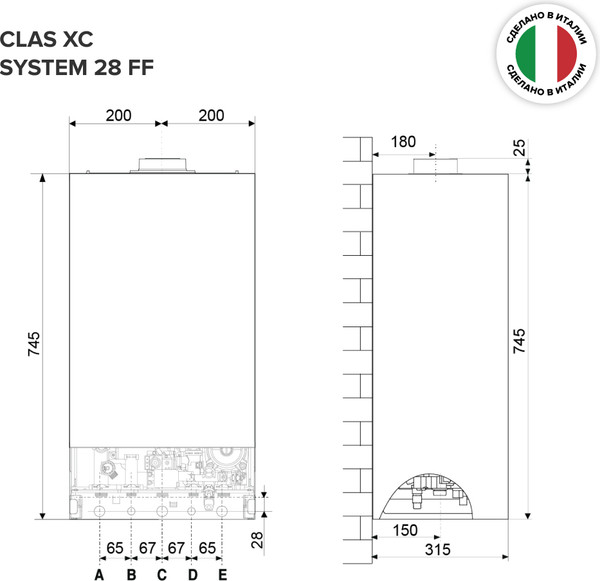 Изображение товара Комплект газового котла с бойлером Ariston Clas XC System 32 FF NG (3301681) + Royal Thermo Aquatec (Inox RTWX 150) (дымоход в подарок)