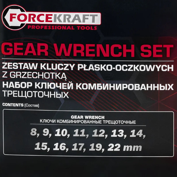 Изображение товара Набор ключей ForceKraft FK-10337 (64758)