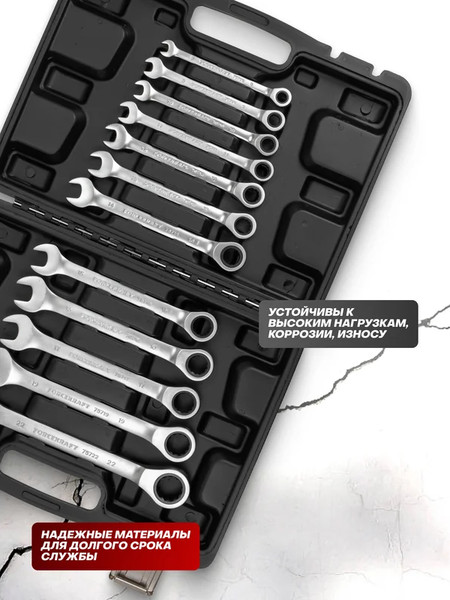 Изображение товара Набор ключей ForceKraft FK-10337 (64758)