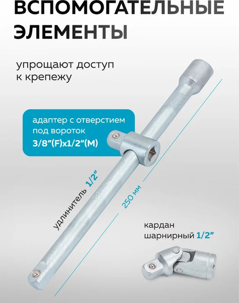 Изображение товара Универсальный набор инструментов KingTul KT-37 (64764)