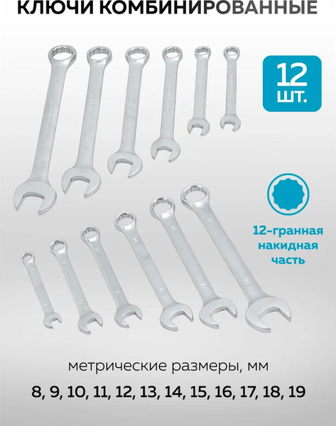 Изображение товара Универсальный набор инструментов KingTul KT-37 (64764)