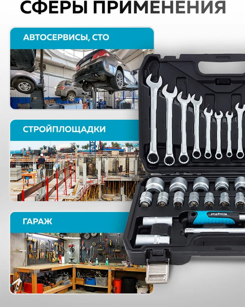 Изображение товара Универсальный набор инструментов KingTul KT-37 (64764)