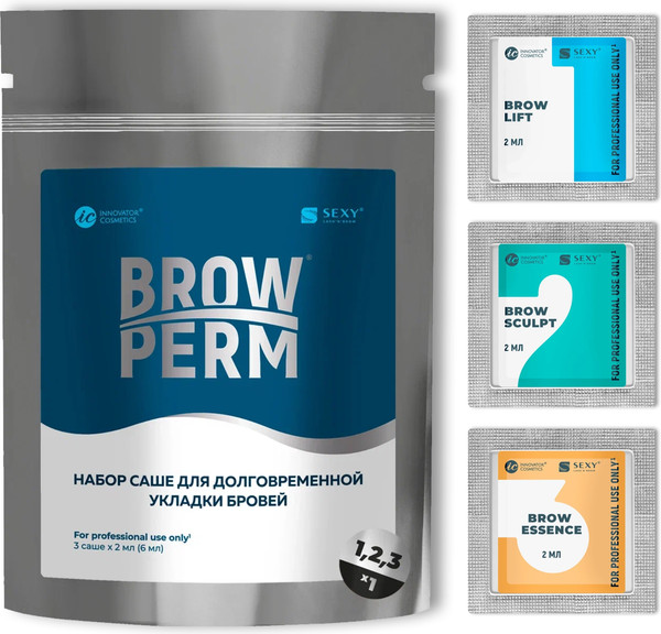 Изображение товара Набор для долговременной укладки бровей Innovator Cosmetics Sexy Brow Perm (3x2мл)