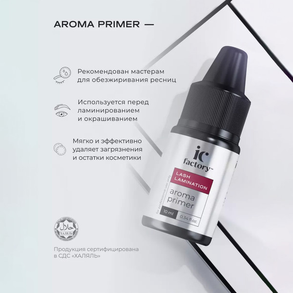 Изображение товара Обезжириватель для ресниц Innovator Cosmetics Aroma Primer IC Factory (10мл)
