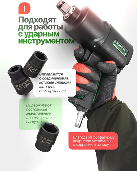 Изображение товара Универсальный набор инструментов RockForce RF-6104-5MPB (64842)