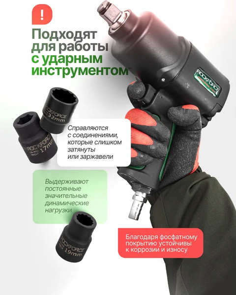 Изображение товара Универсальный набор инструментов RockForce RF-6204-5MPB (64844)