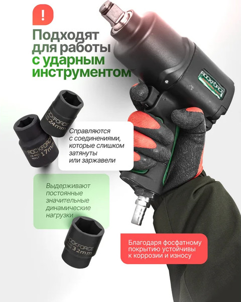 Изображение товара Универсальный набор инструментов RockForce RF-6064-5MPB (64845)