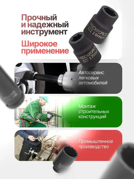 Изображение товара Универсальный набор инструментов RockForce RF-6074-5MPB (64846)