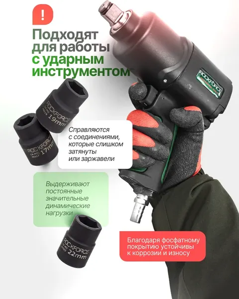 Изображение товара Универсальный набор инструментов RockForce RF-6074-5MPB (64846)