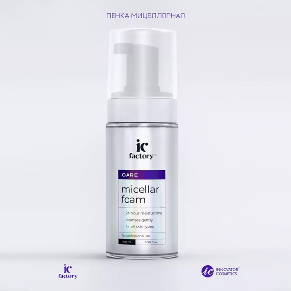Изображение товара Пенка для бровей Innovator Cosmetics IC Factory мицеллярная для бровей и ресниц (100мл)