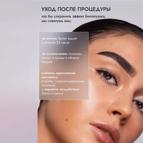 Изображение товара Краска для бровей Sexy Brow Henna для домашнего использования (светло-коричневый)