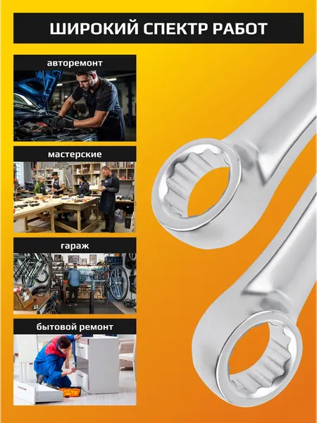Изображение товара Гаечный ключ JCB 7601719 (64 955)