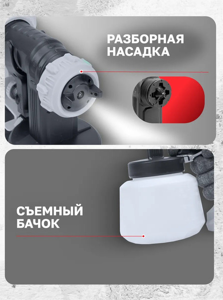 Изображение товара Краскопульт электрический ForceKraft FK-SG100-640H (65 060)