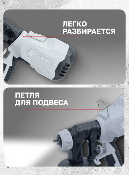 Изображение товара Краскопульт электрический ForceKraft FK-SG100-640H (65 060)