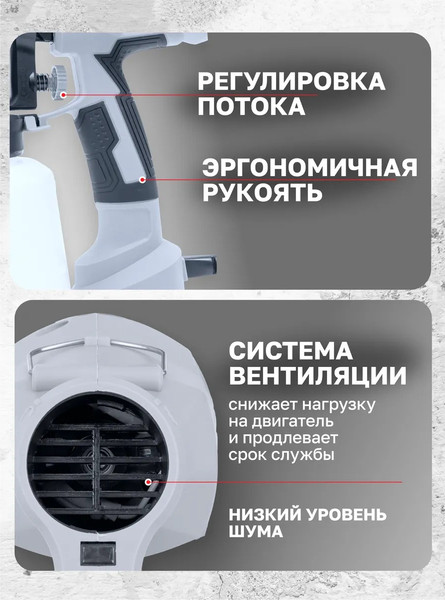 Изображение товара Краскопульт электрический ForceKraft FK-SG100-640H (65 060)