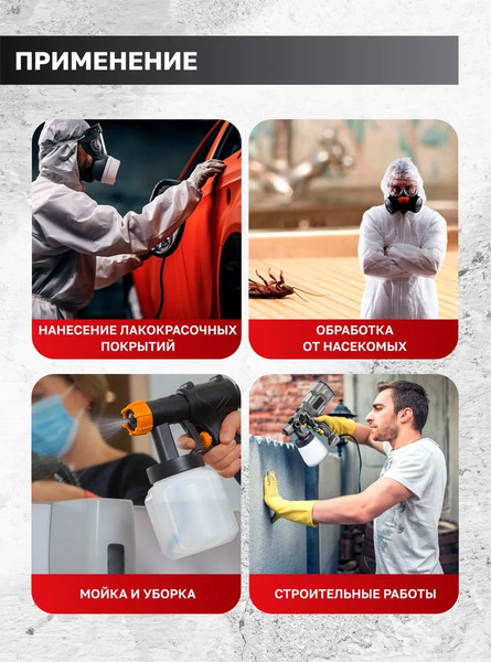 Изображение товара Краскопульт электрический ForceKraft FK-SG100-640H (65 060)