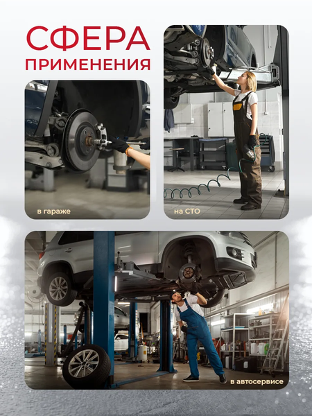 Изображение товара Набор автоинструмента ForceKraft FK-913T2M (65 069)