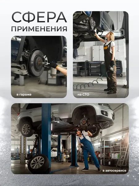 Изображение товара Набор автоинструмента Patron P-913T2M (65 080)