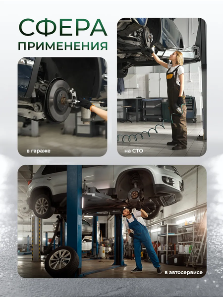 Изображение товара Набор автоинструмента RockForce RF-913T2M (65 082)