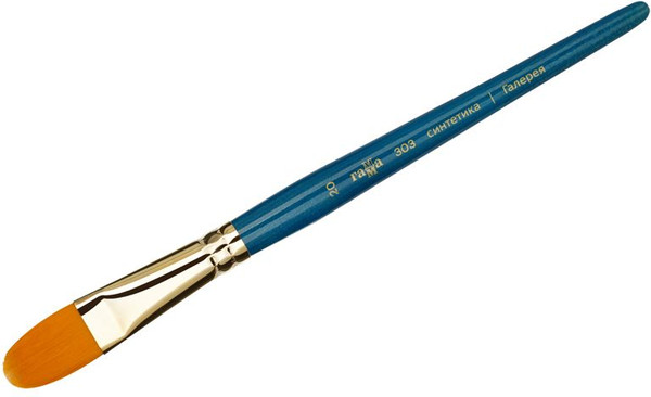 Изображение товара Кисть для рисования ГАММА Галерея. Синтетика №20 / 303020